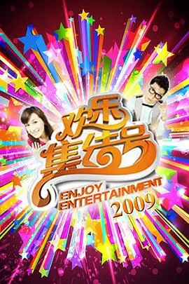 时光代理人 第二季 动漫