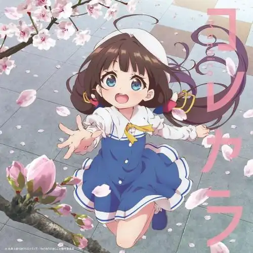 封神 第二部