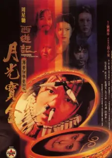玫瑰的故事 电视剧